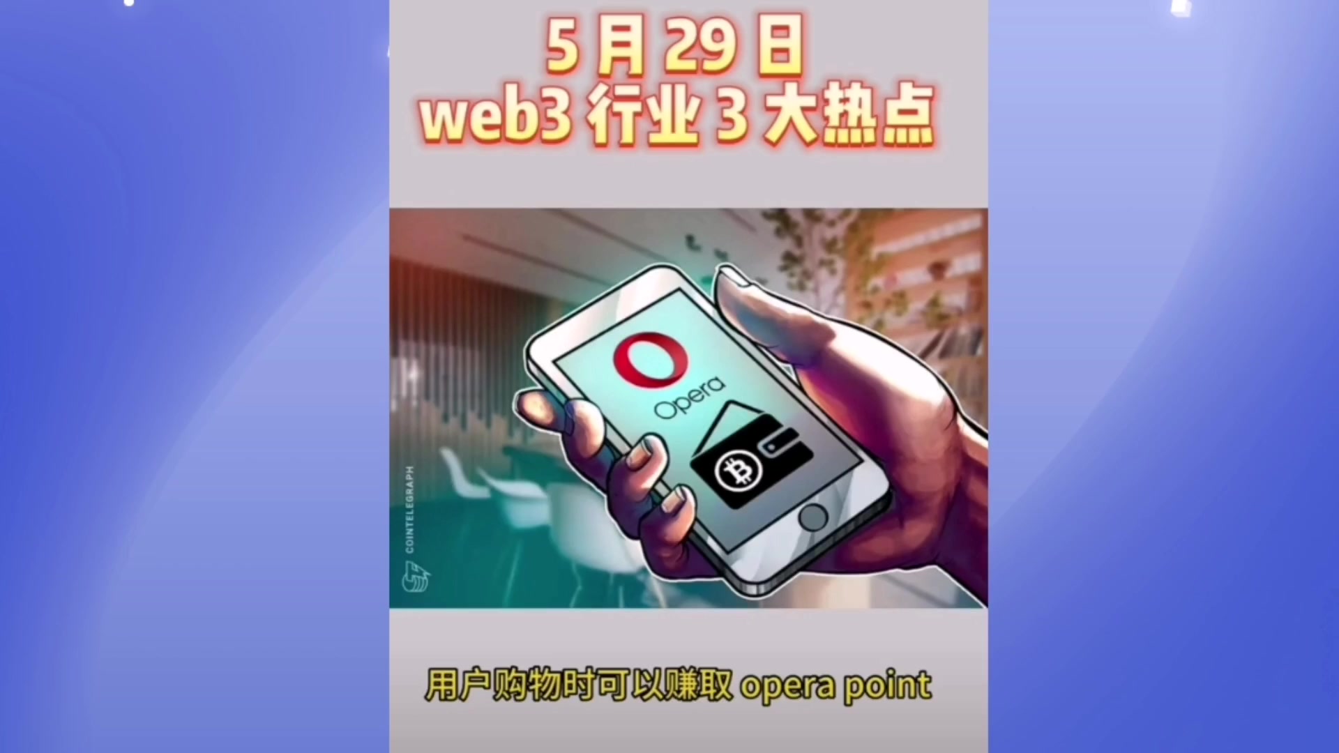 web3未来空间千万亿蛋糕,腾讯早已布局