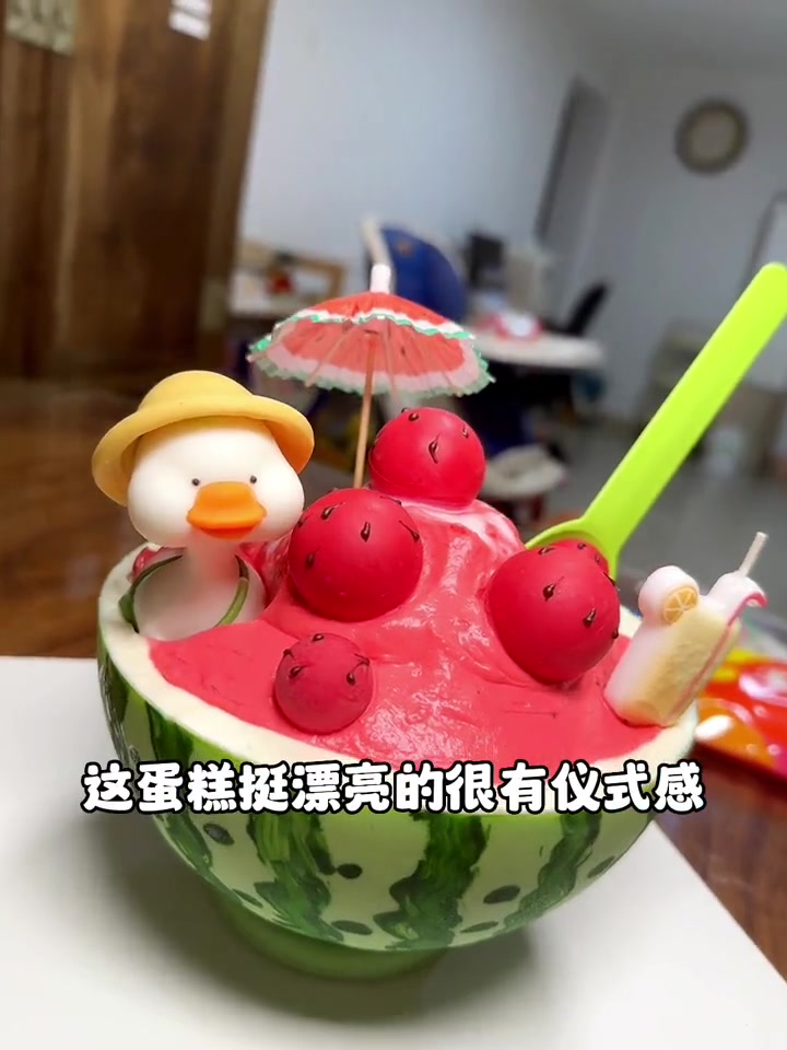 给孩子过六一选蛋糕就选这个太可爱啦 六一儿童节蛋糕推荐 六一儿童节吃什么 六一儿童节礼物 