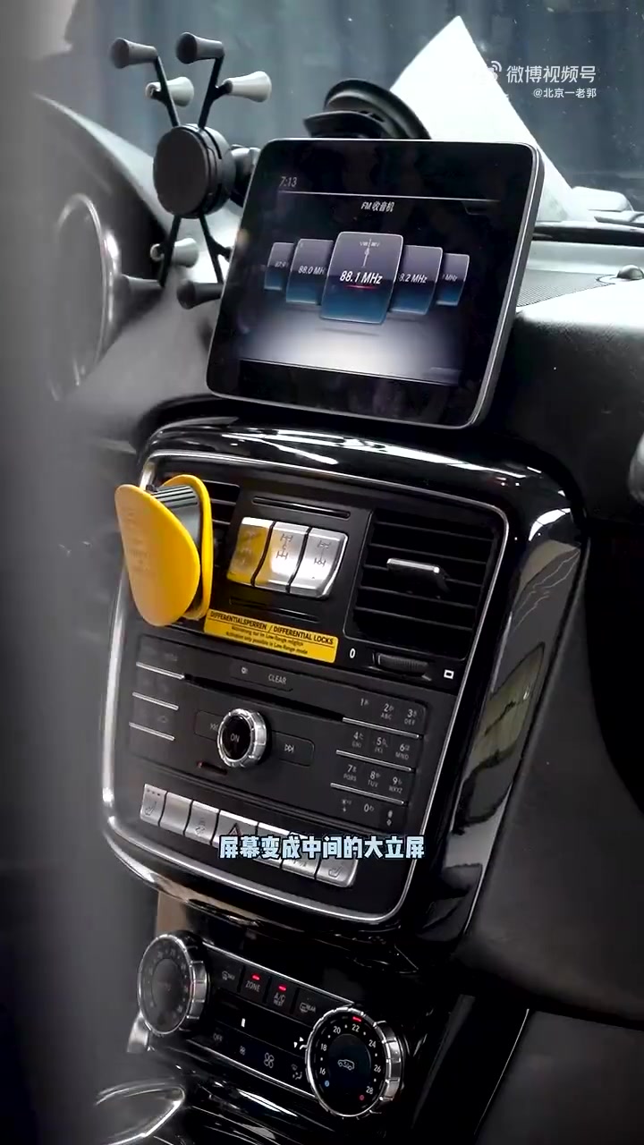 13年的老款大 G 内外全部升级最新款需要多少钱?改装车 奔驰大g
