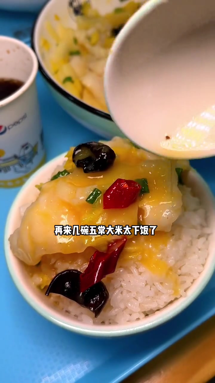 全国开了几百家的小鱼号酸菜鱼又出新品啦 小鱼号 酸菜鱼 柠檬酸汤 小鱼号酸菜鱼 用美
