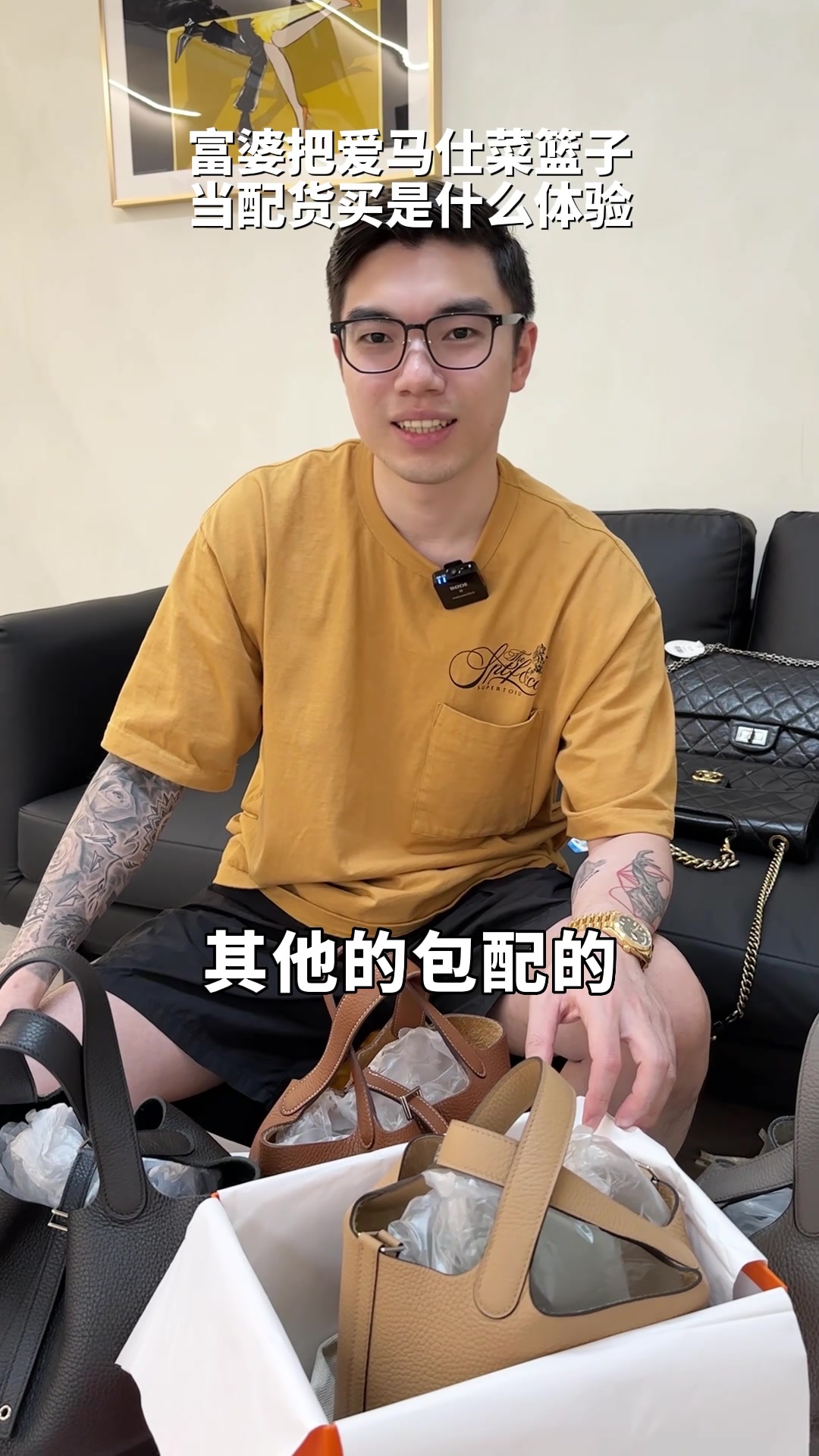 别人买爱马仕要配货,她拿爱马仕当配货买