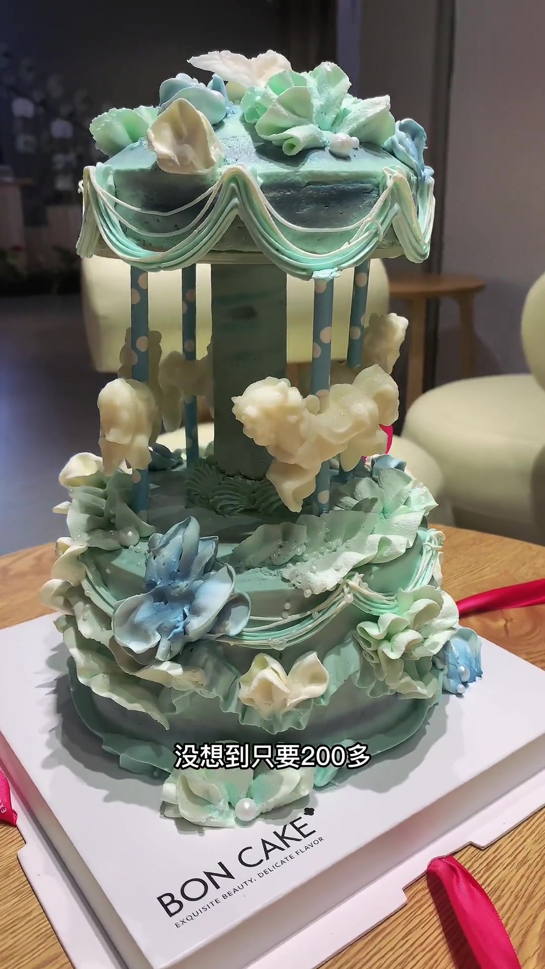 第16集|早发现是这个价格就好了!boncake原来并不贵!高颜值蛋糕 仪式感不能少 治愈