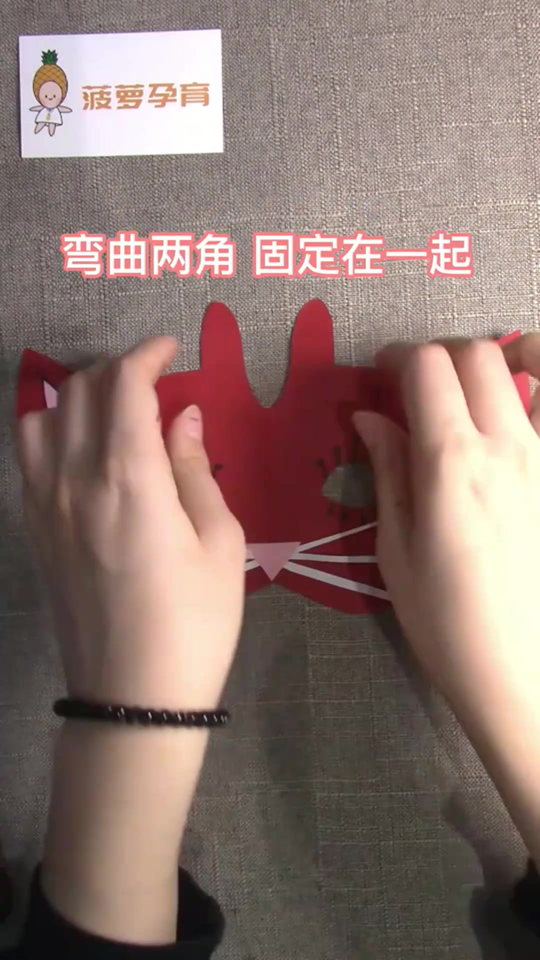 [菠萝孕育]DIY亲子手工:和宝宝一起制作个可爱的猫咪面具吧!