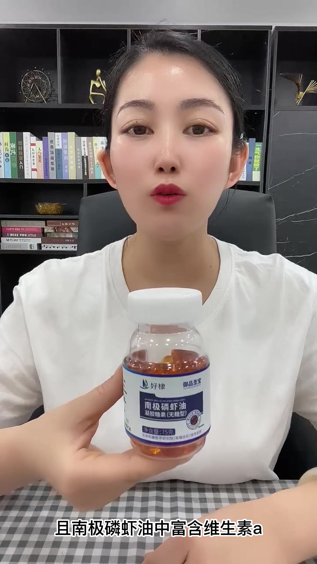 好棣生物 南极磷虾油