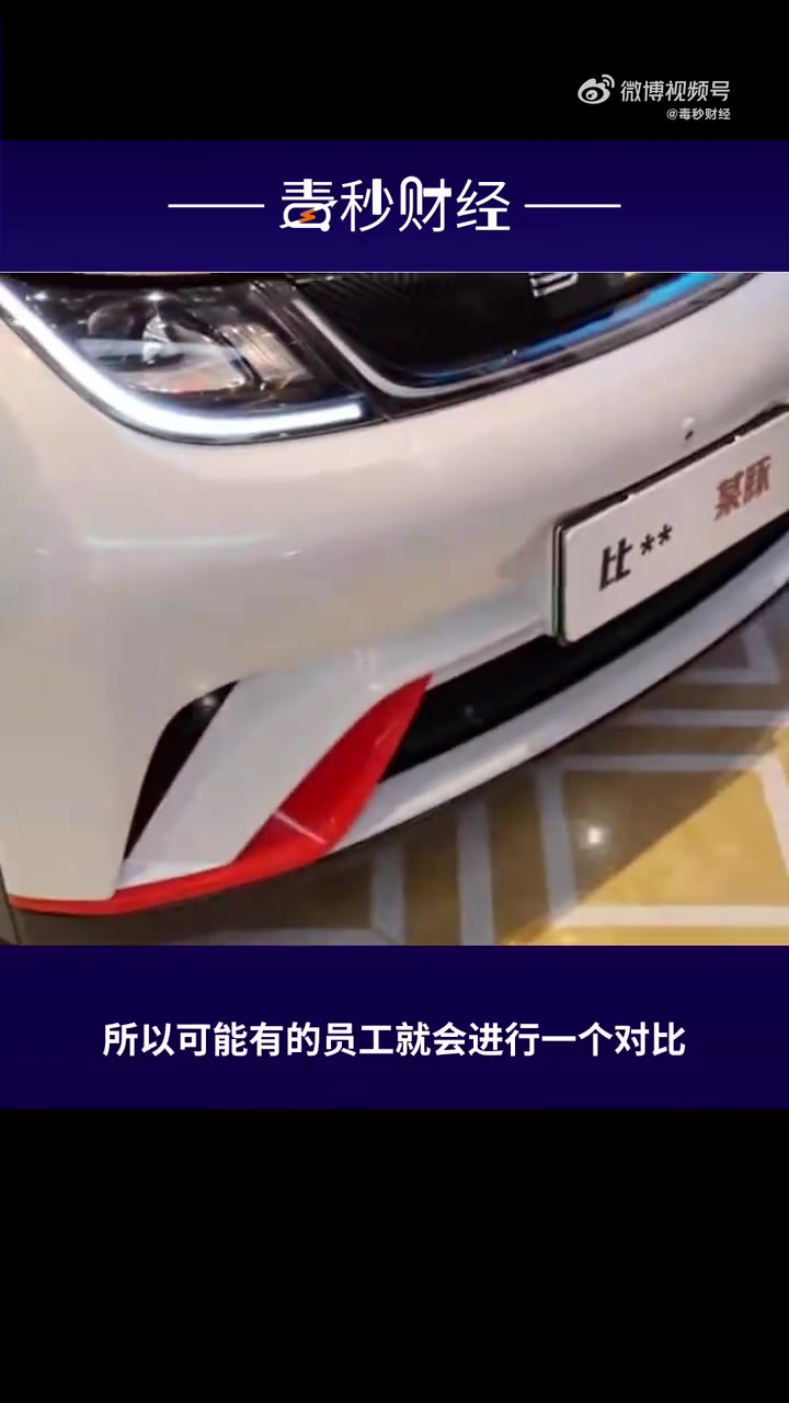「网友曝长城称某豚是老气出租车,长城回应称某豚是老气出租车」近日,有网友曝长城海报称“某豚