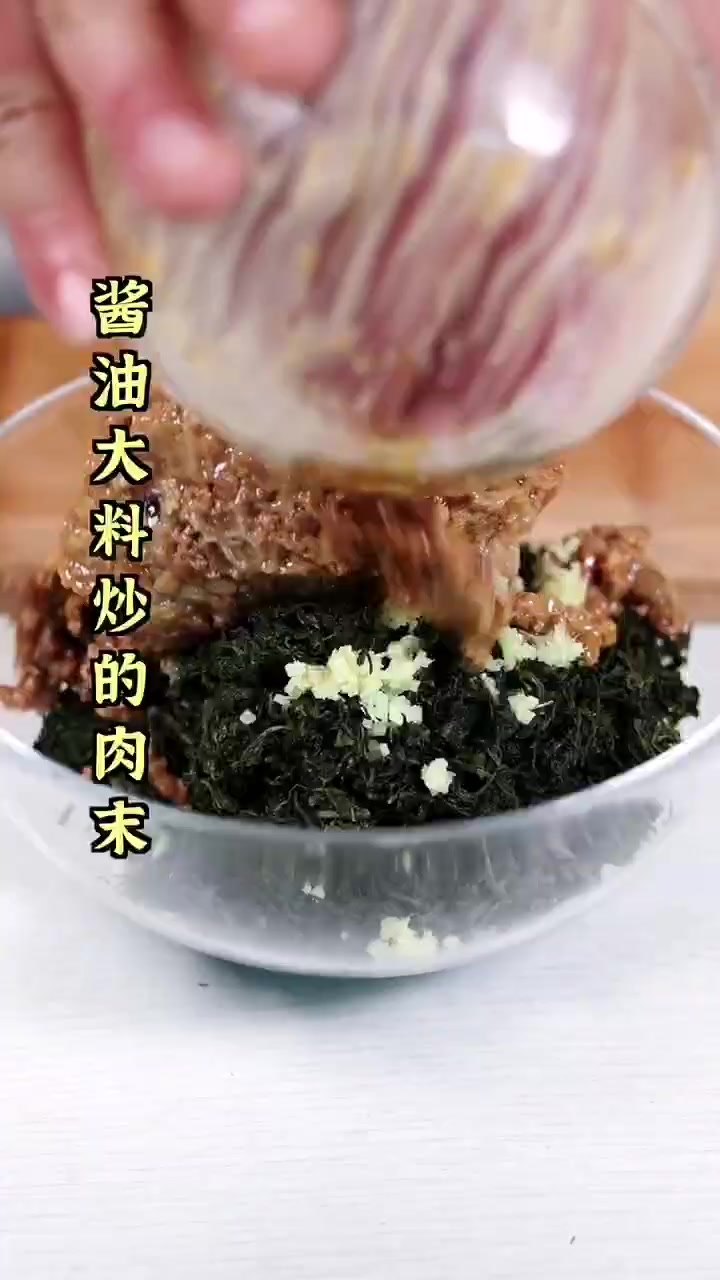 黄须菜做法黄须菜吃法