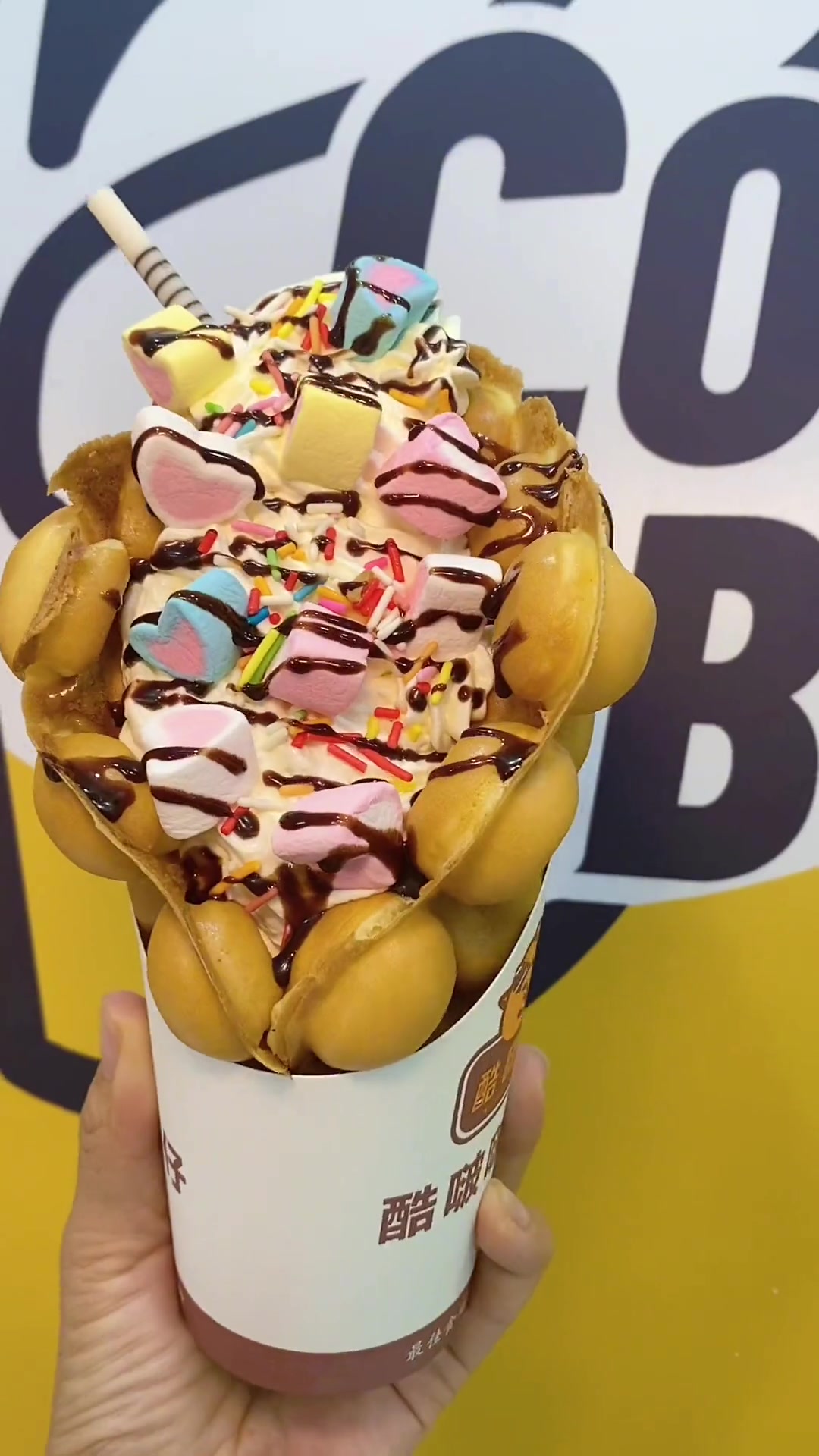 大人小孩都爱吃的酷啵啵鸡蛋仔,团购只需要9.8,动物奶油冰淇淋口味二选一!外酥里嫩搭配上奶