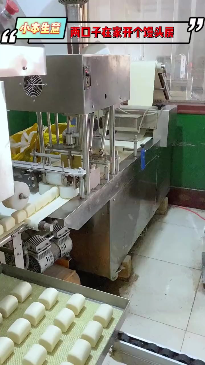 馒头机 馒头房设备 馒头机流水线 圆馒头机 全自动馒头机