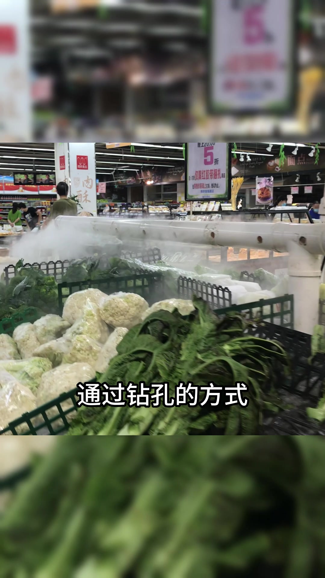 果蔬保鲜加湿器  降低夏季损耗率?