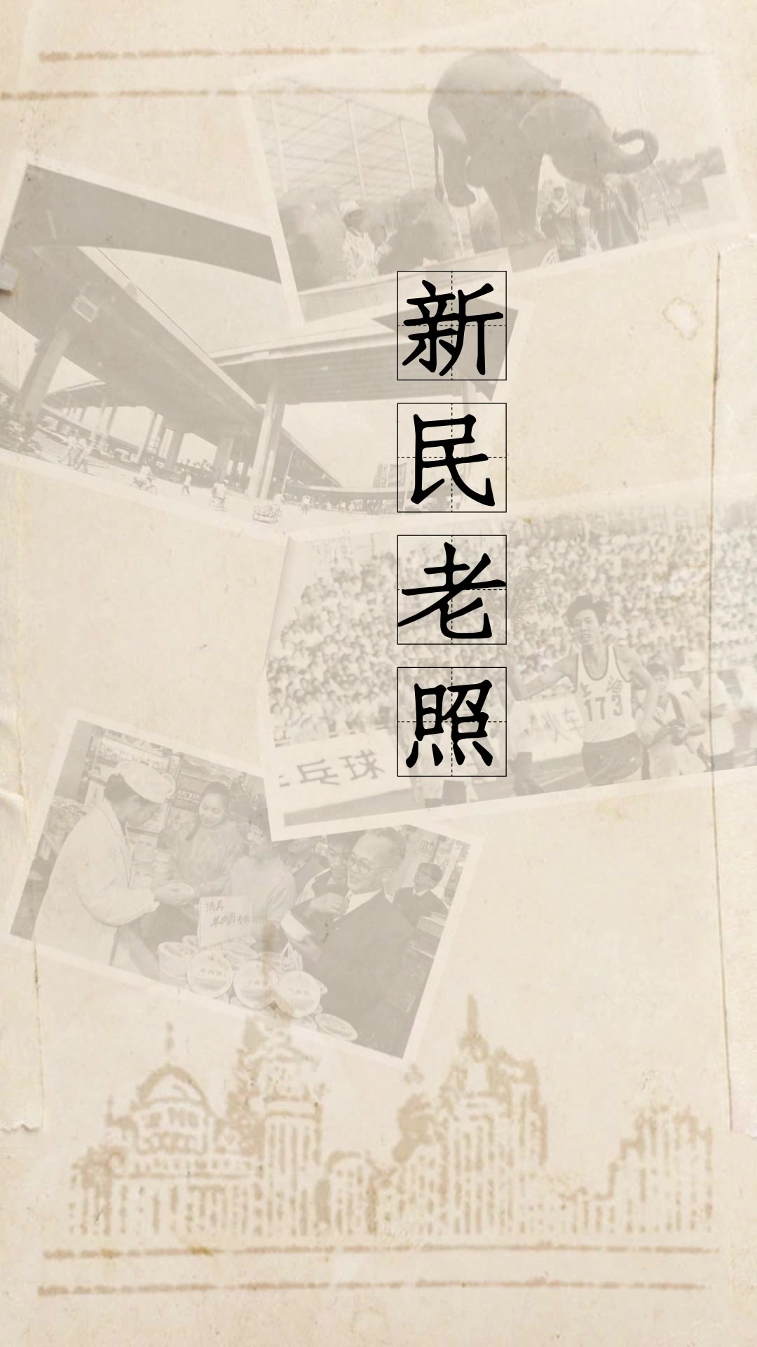 六一儿童节,请收下这份回忆!这些简单的快乐,是你小时候的岁月吗?