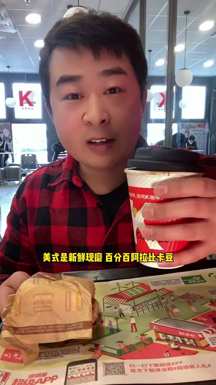 早餐就在肯德基吃了#路边摊的天花板 #城市美食图鉴 #奇葩美食测评