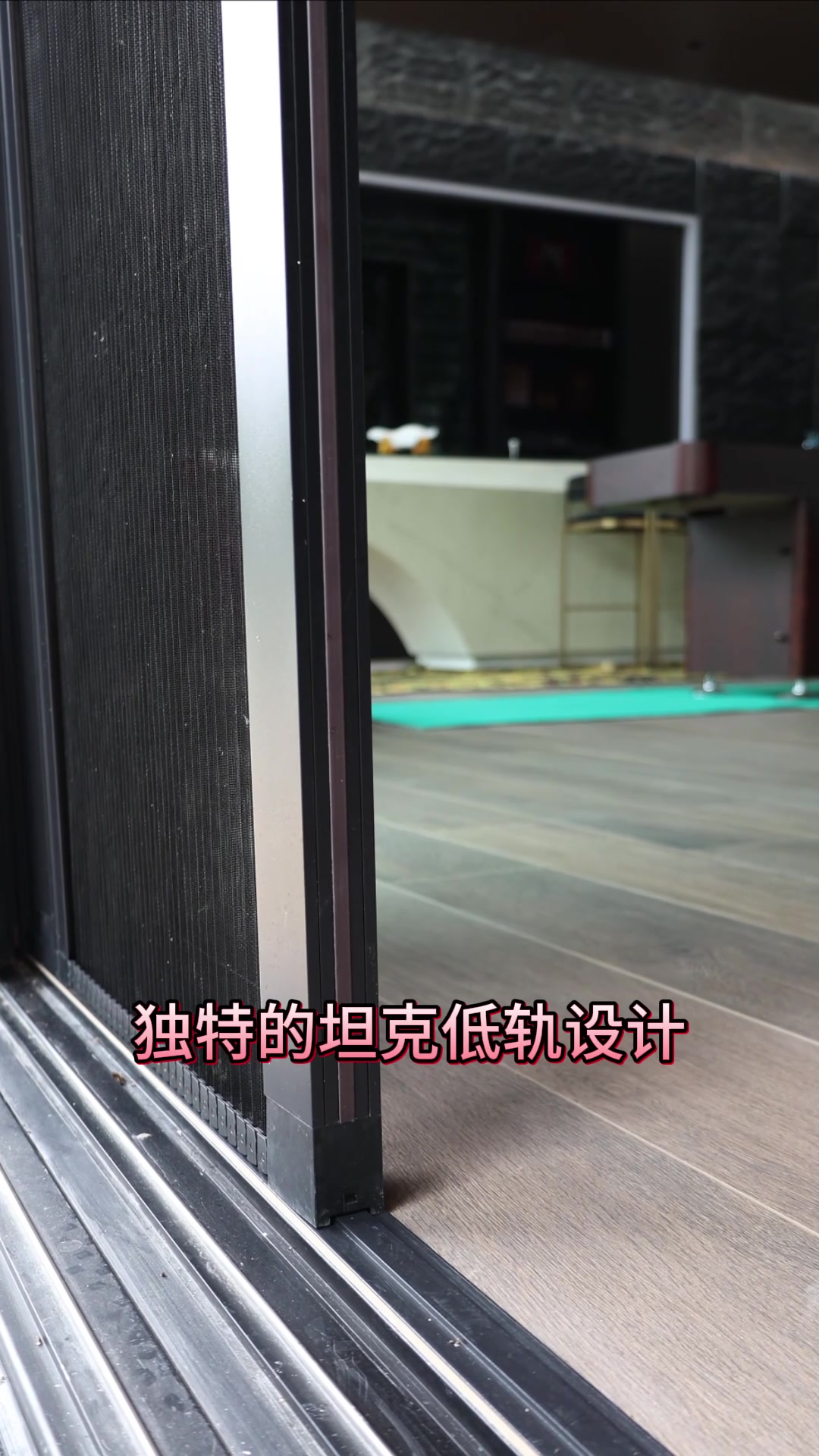隐形高清,超大通风,自由推拉定位