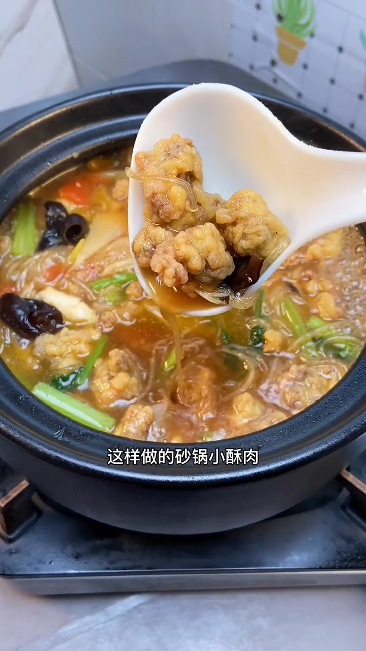 砂锅小酥肉,一分钟教你学会,学会就能开店