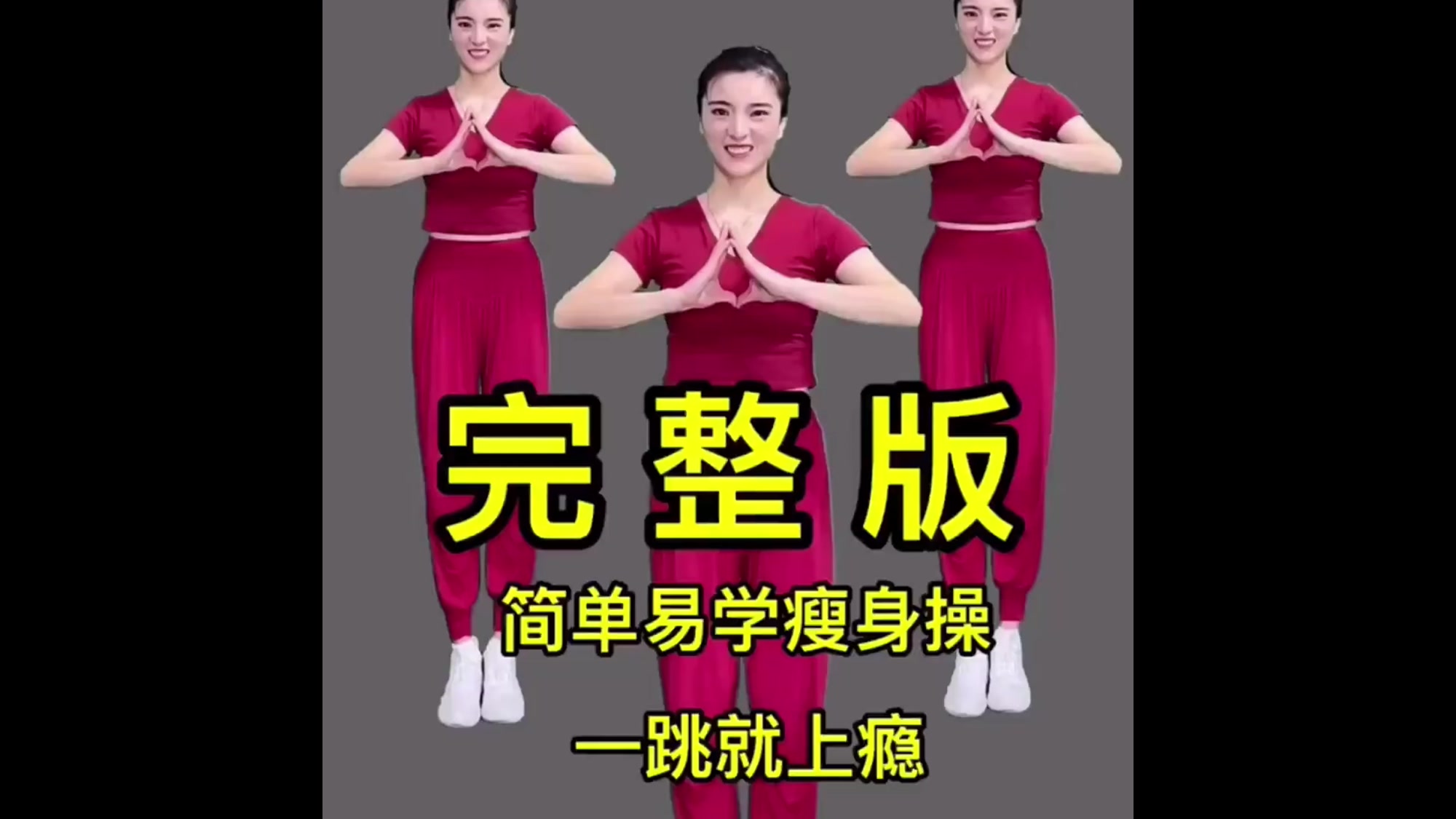 全民健身计划,中老年广场舞