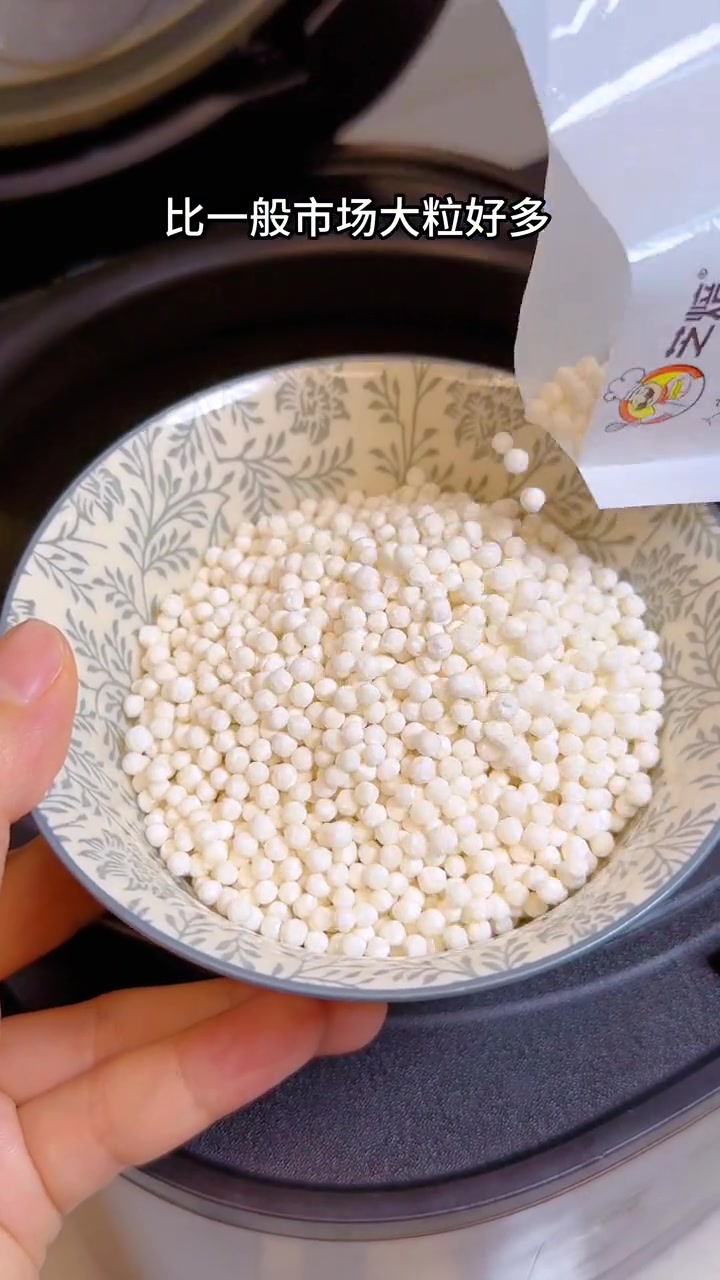 原来一个电饭煲做出来的西米露是那么好吃方便 芋头西米露