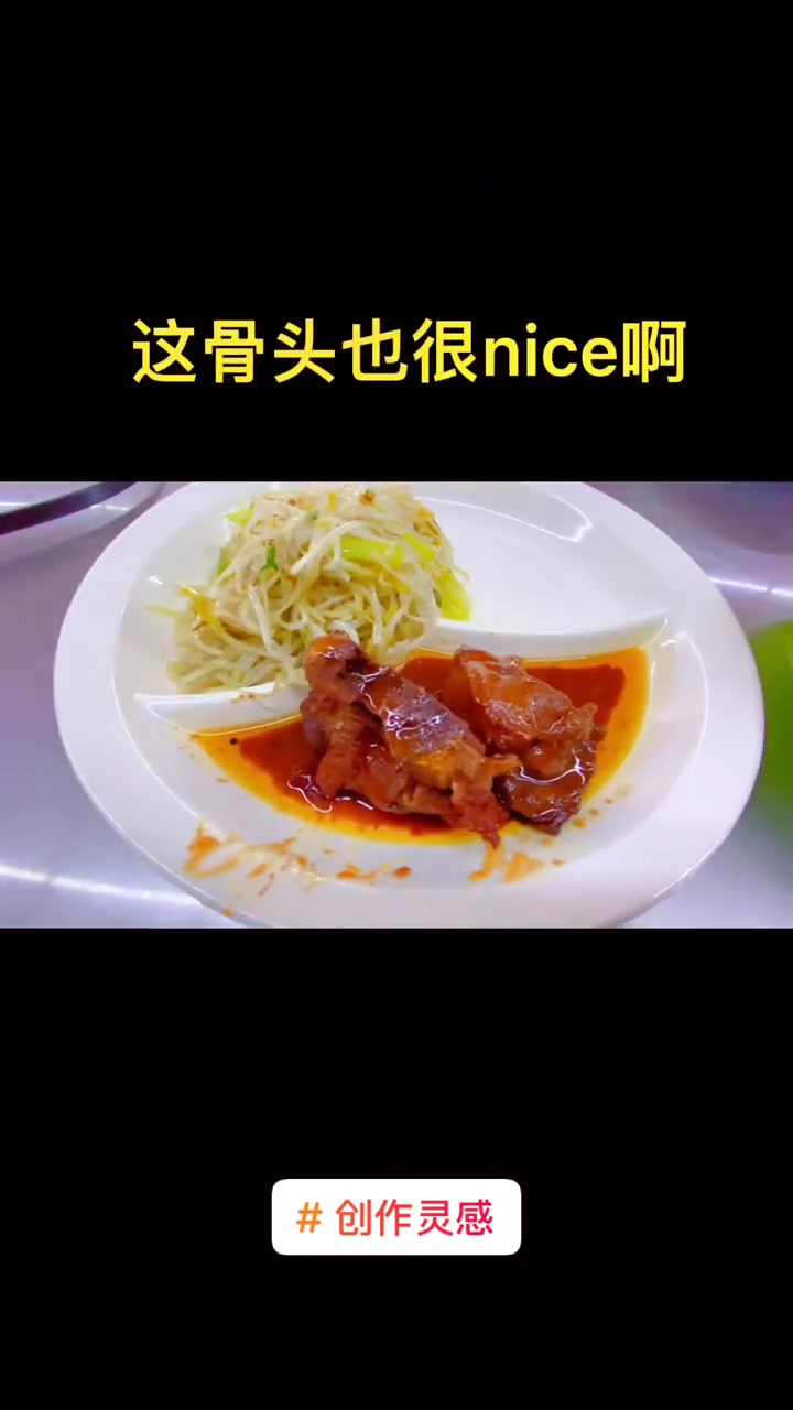 创作灵感 大学食堂 梅菜扣肉 糖醋大排 煲仔饭