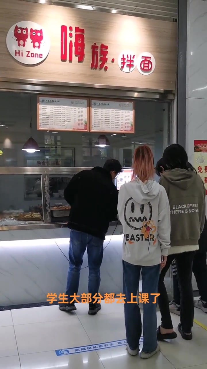 大学食堂 校园美食 食堂随拍 上海应用技术大学 上