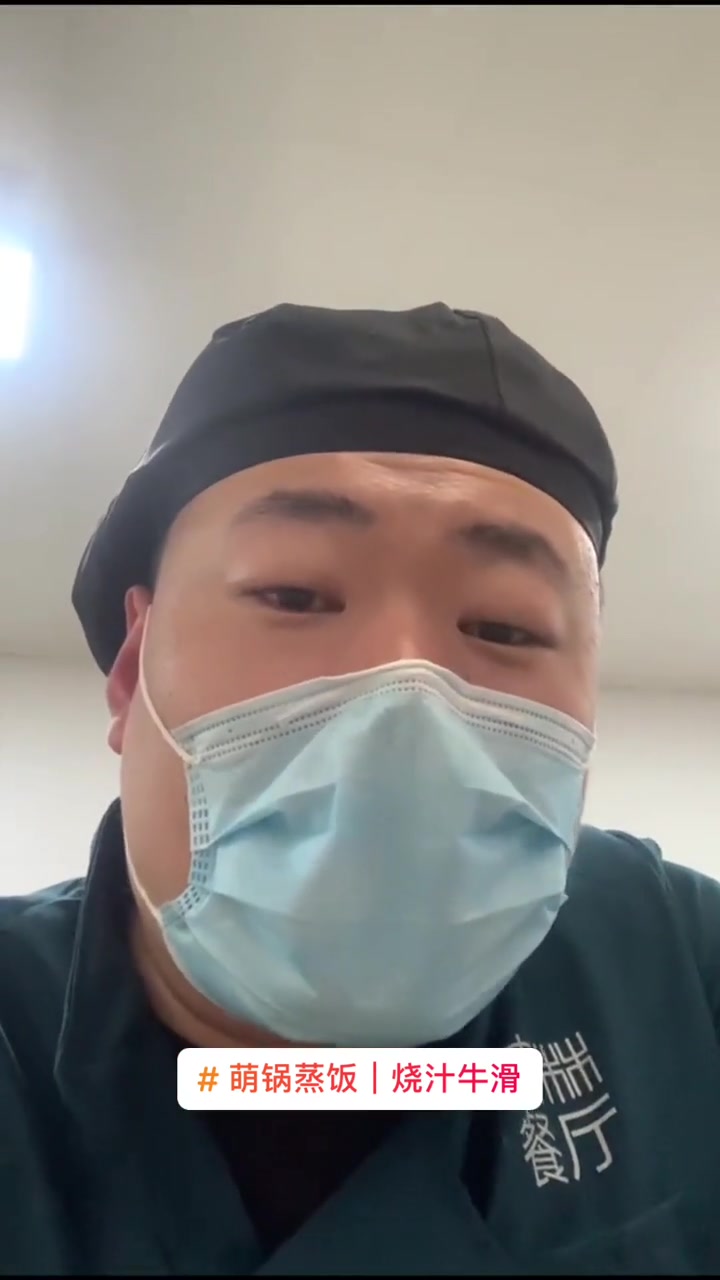 盛耀餐饮团队萌锅蒸饭 萌锅蒸饭烧汁牛滑 长春中医药大