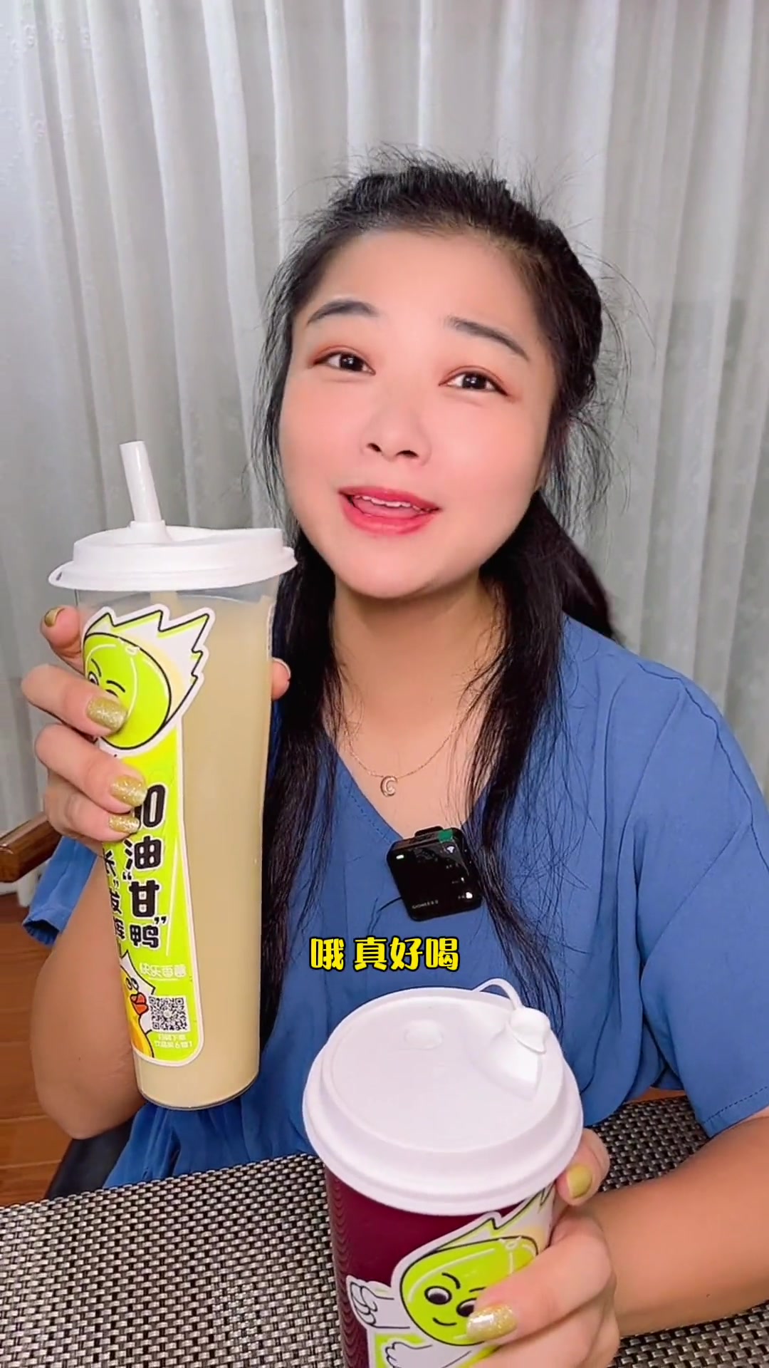 快乐番薯新品加油甘鸭的油甘汁太好喝啦,9.9三种口味可选 快乐番薯 福建美好生活推荐官 饮