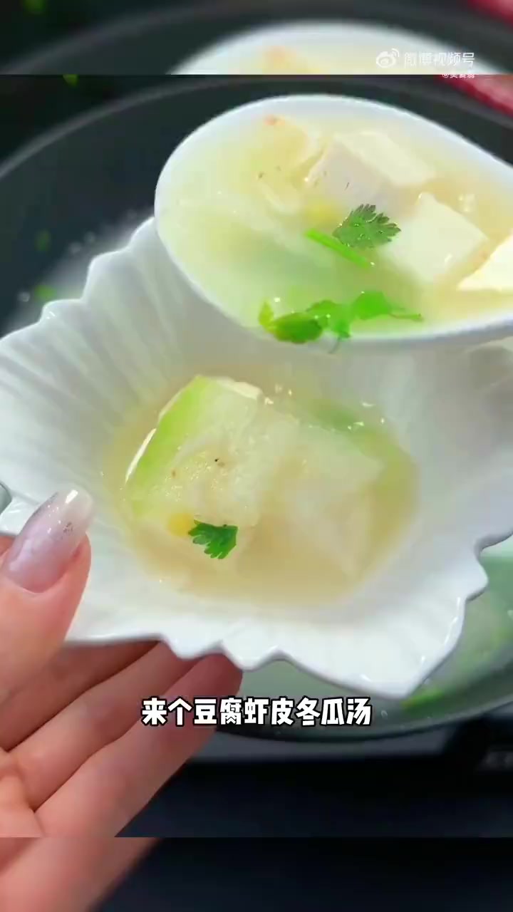 美味辽宁等您来「冬瓜豆腐汤」