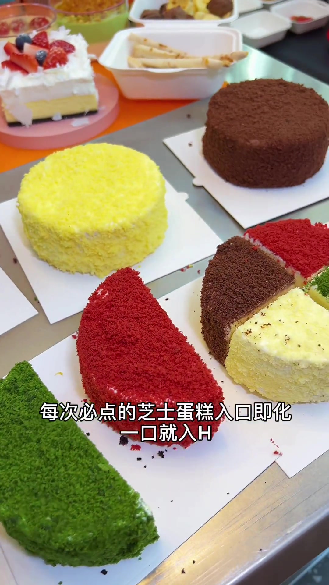 超火的网红芝士蛋糕开到合肥啦,上百种新品,你会和朋友一起来排队吗 合肥探店 蛋糕 合肥美食