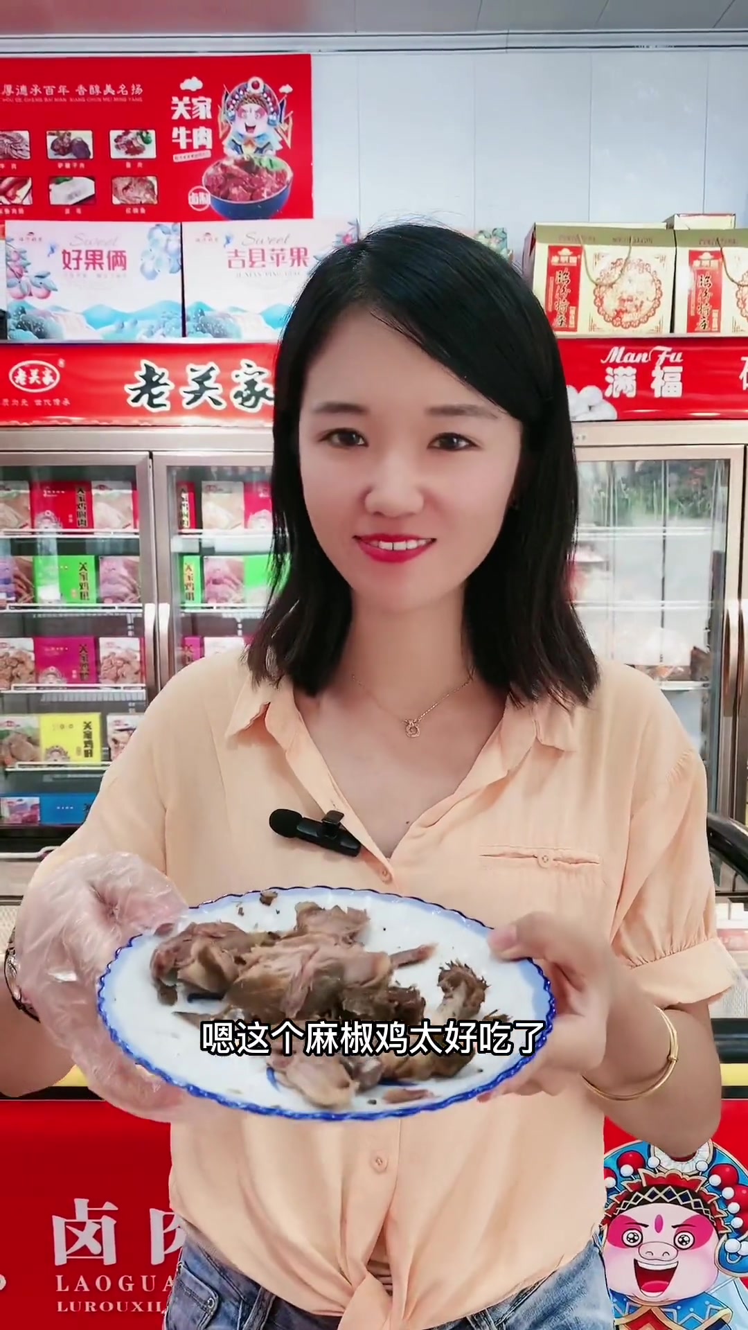 临汾老字号老关家卤肉店活动,椒麻鸡腿8.8,锅仔鸡块18.9,全城两店通用!味道真不错!爱
