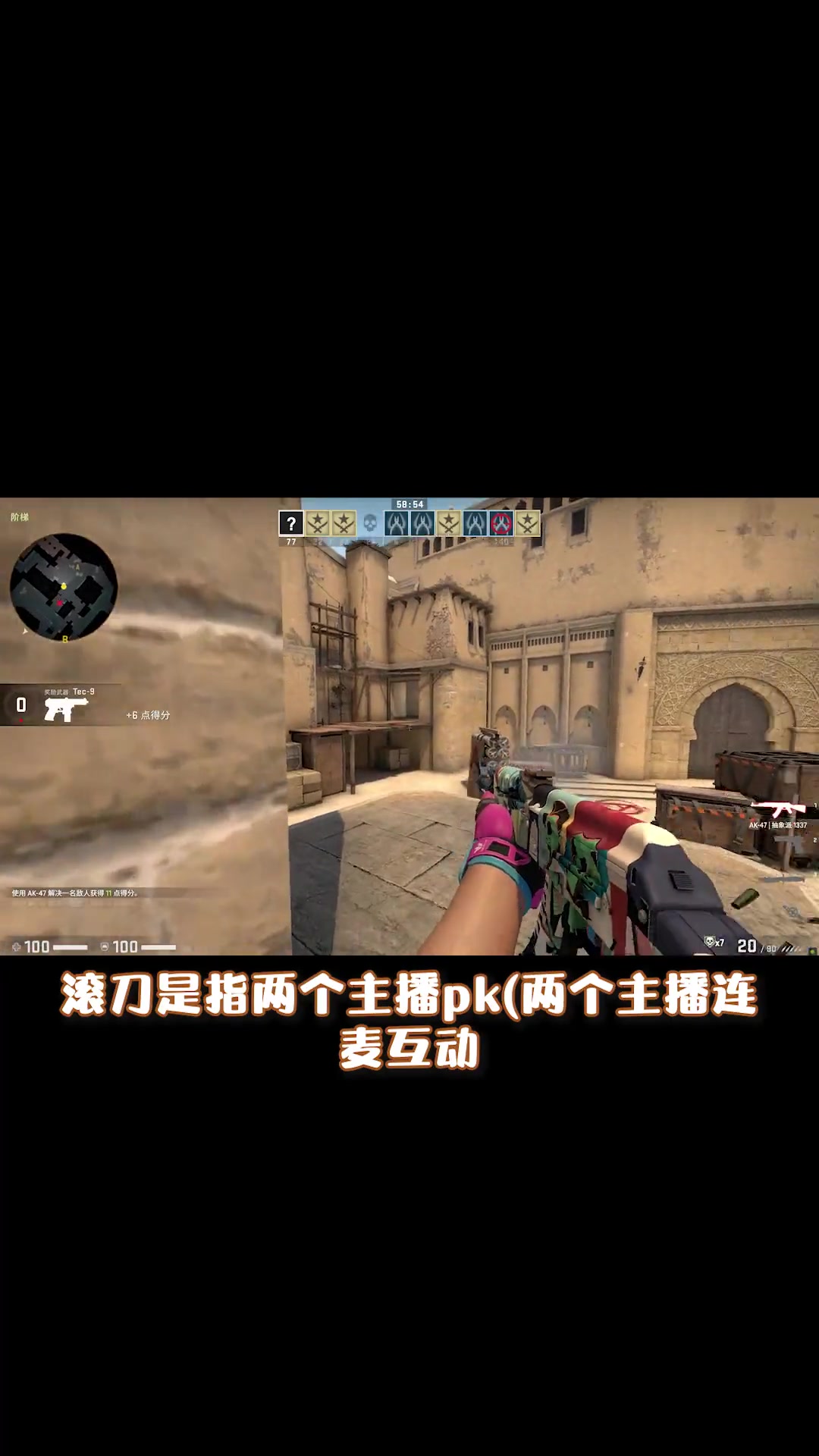 《csgo》滚刀是什么意思?CSGO 游戏