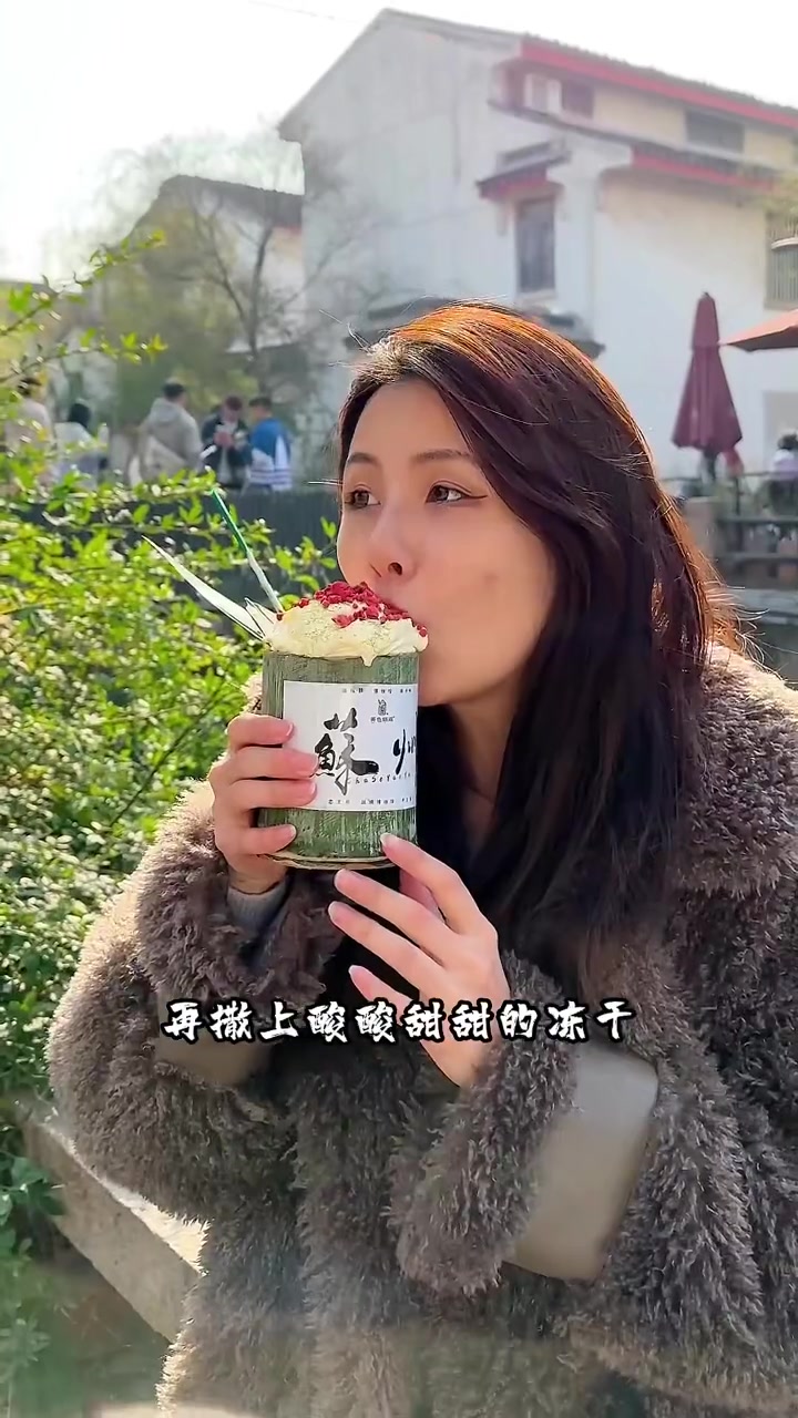 走在平江路上走几步就看见人家手里捧着一杯,变成了江南必备饮品 人间烟火江南水乡 心动春节 
