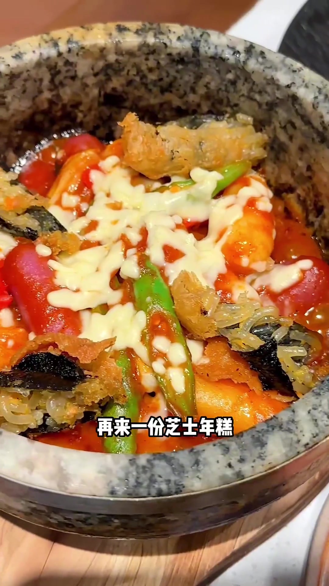 拜托!芝士谁不爱啊啊!都给我冲!吃过的都说好吃!朴太院烤肉万岁 苏州美食 烤肉 一起吃烤肉