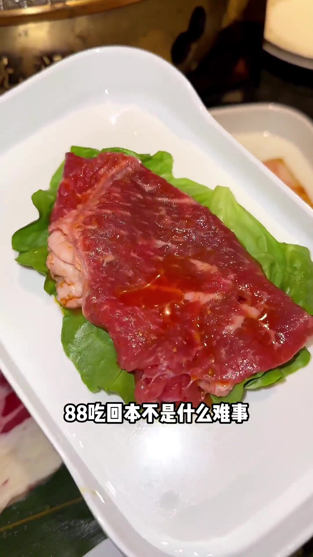 你们以前单点都吃掉多少啊 烤肉真香 大口吃肉的感觉真好 一起吃烤肉 新区烤肉 高性价比自助