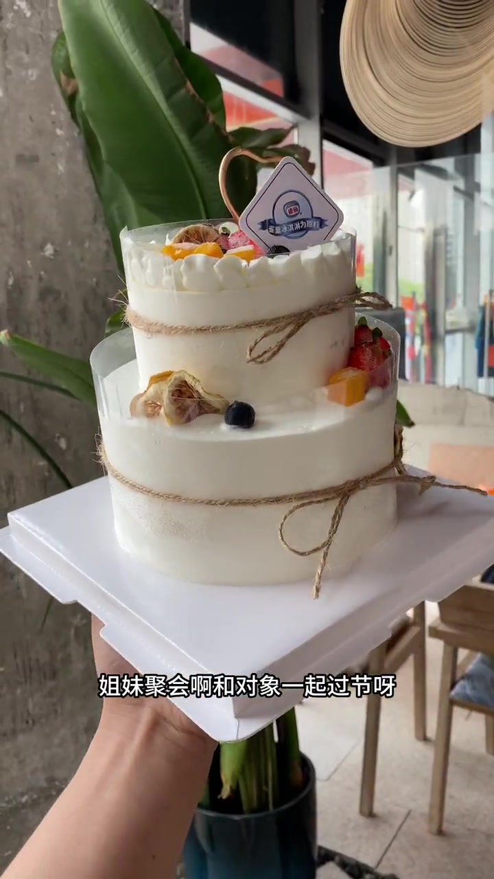 108元6+4寸双层冰淇淋,双倍的快乐 雀巢冰淇淋蛋糕蚌埠店 冰淇淋蛋糕 爱的礼物蛋糕 仪