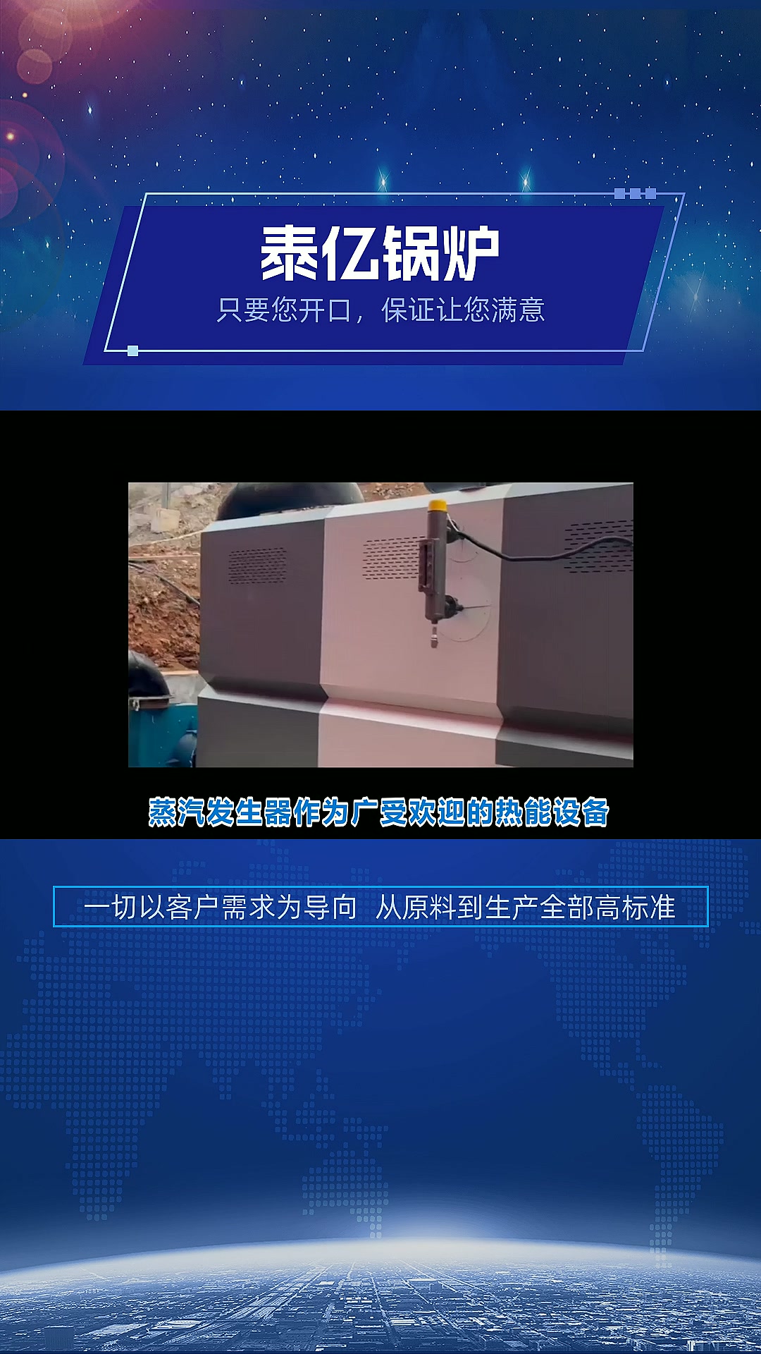 你知道燃气生物质蒸汽发生器有什么型号?