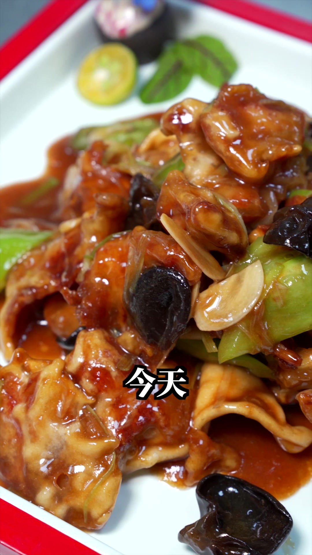 传统名菜焦溜肉片,做法太简单了!