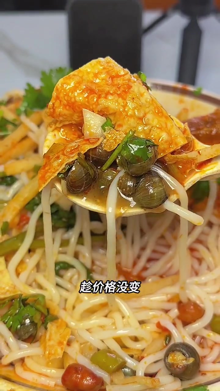 说啊,说你会请我吃东街口6.8的柳州螺蛳粉,可以无限续粉续面,加兰花干虎皮鸡爪12.8,加