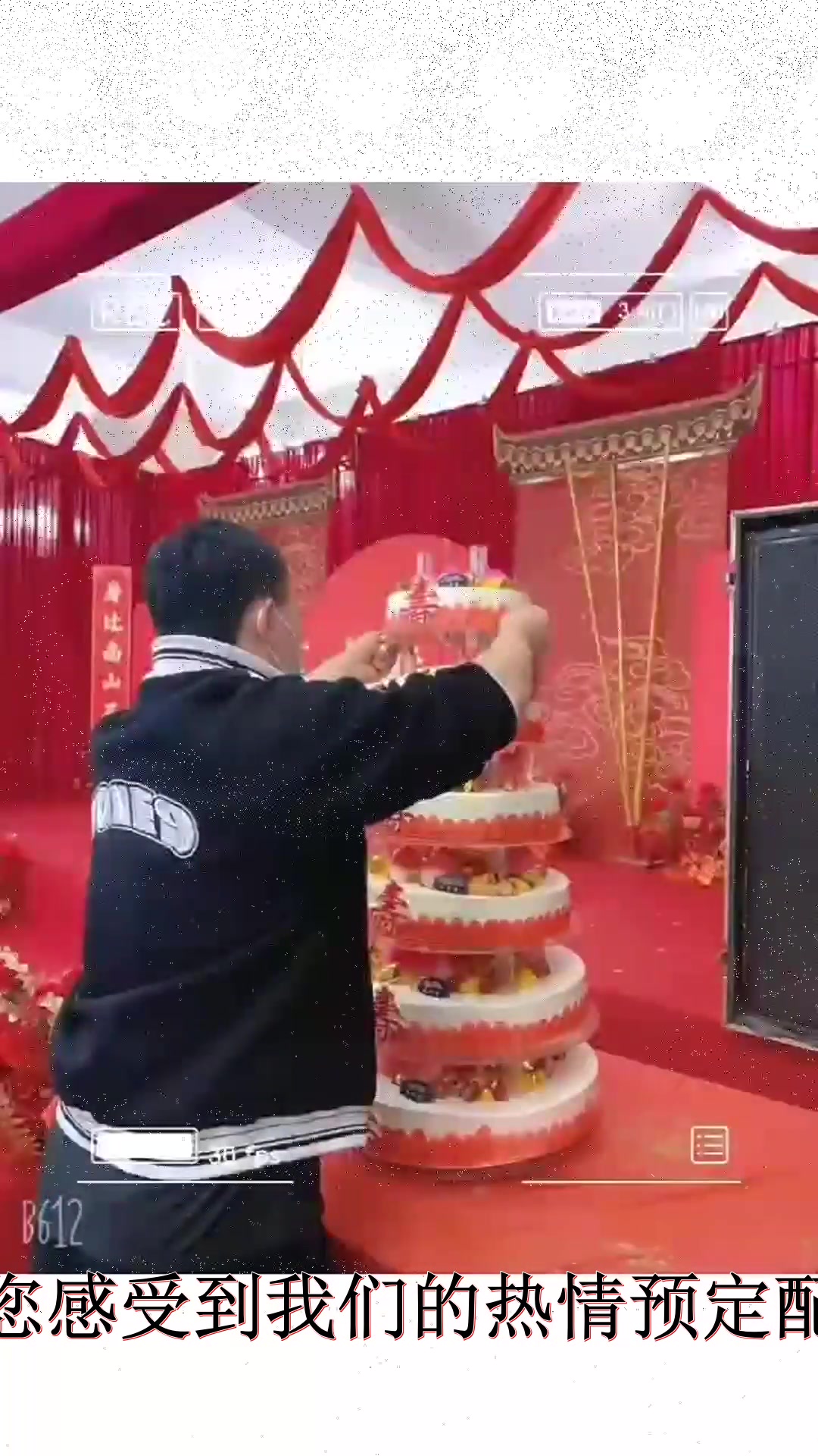 锦州市蛋糕预订电话