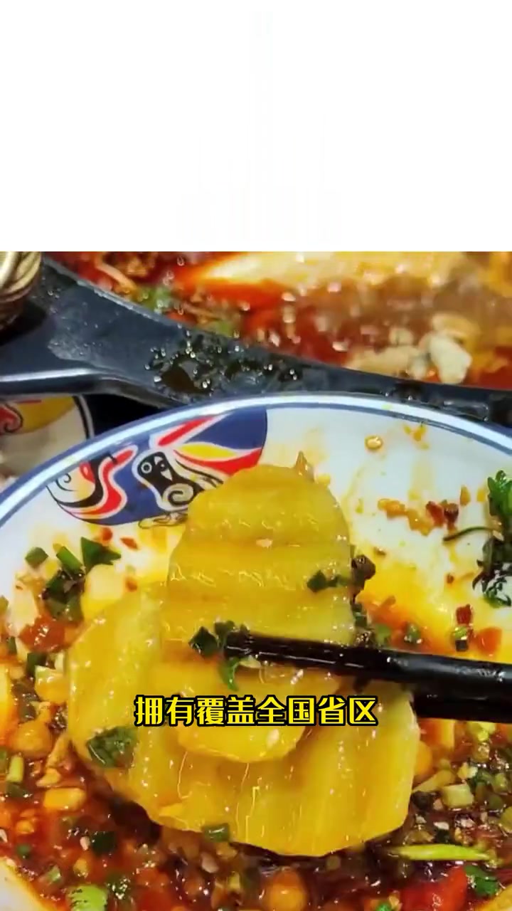 龙门飞鱼美蛙鱼头火锅加盟