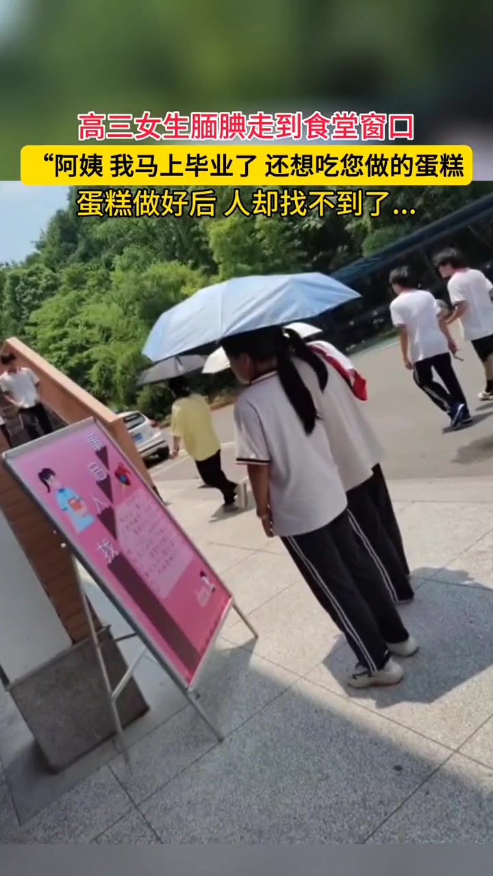 这一幕好暖