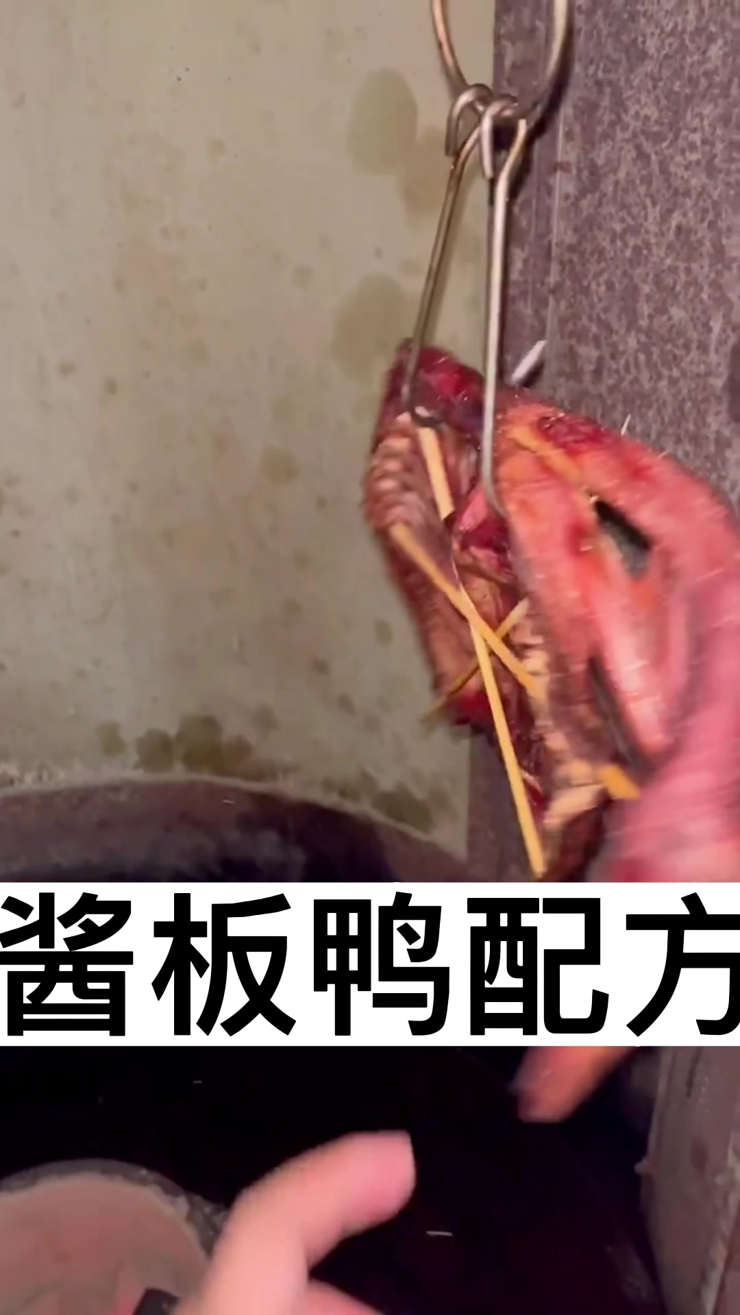 正宗常德酱板鸭你想学吗?我今天把酱板鸭五大核心技术告诉你