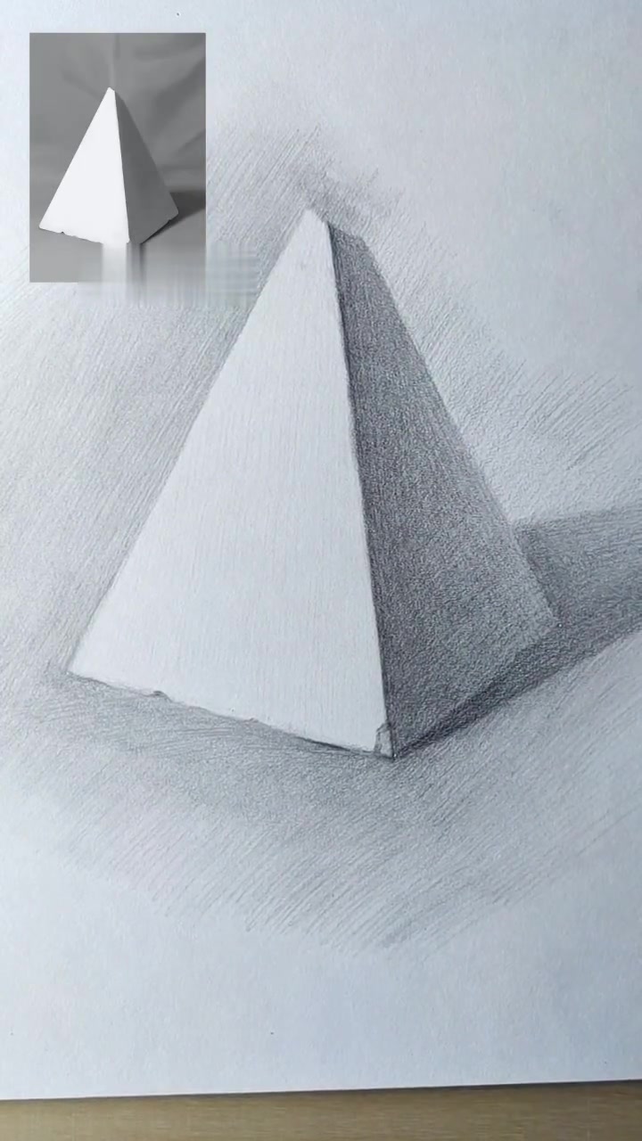 0基础学素描,第二集三角体