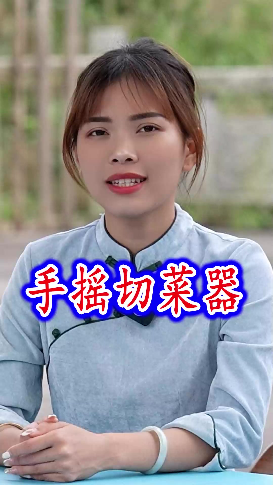 手摇切菜器真的好用吗