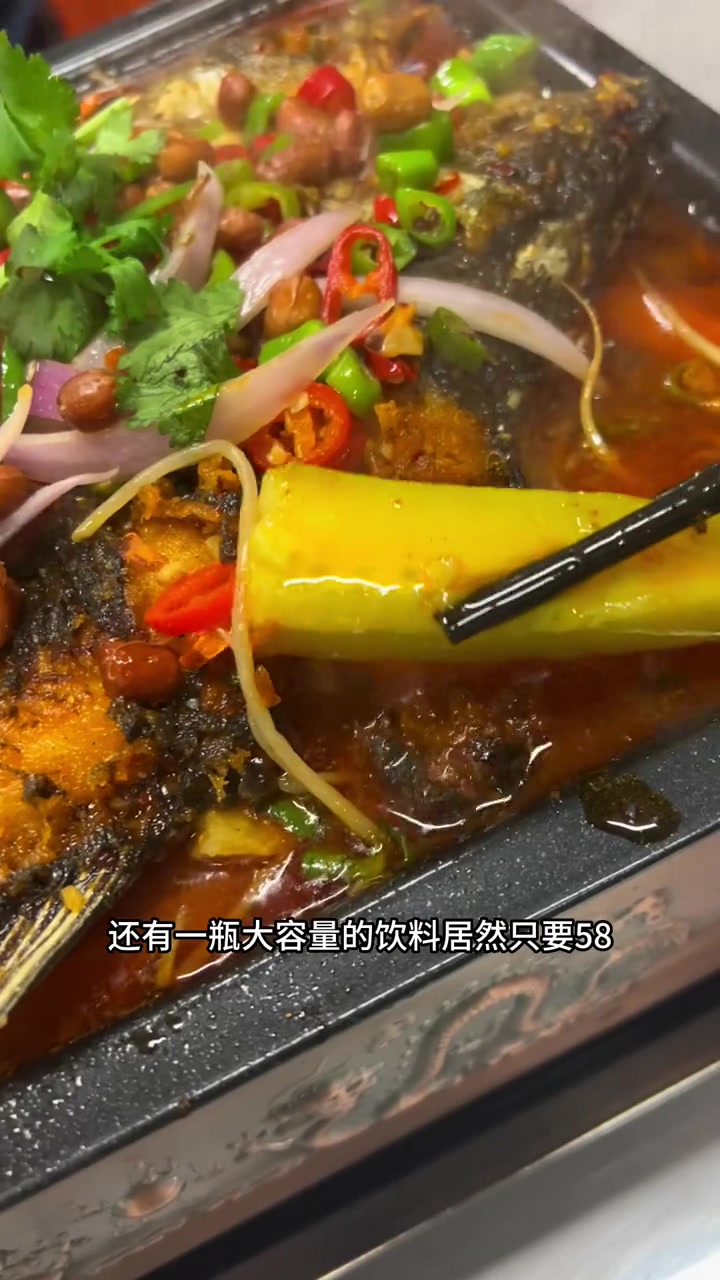 千岛湖七里香餐厅 人气烤鱼店推荐 吃喝玩乐in淳安 千岛湖美食 千岛湖鱼街这家周杰伦歌迷的