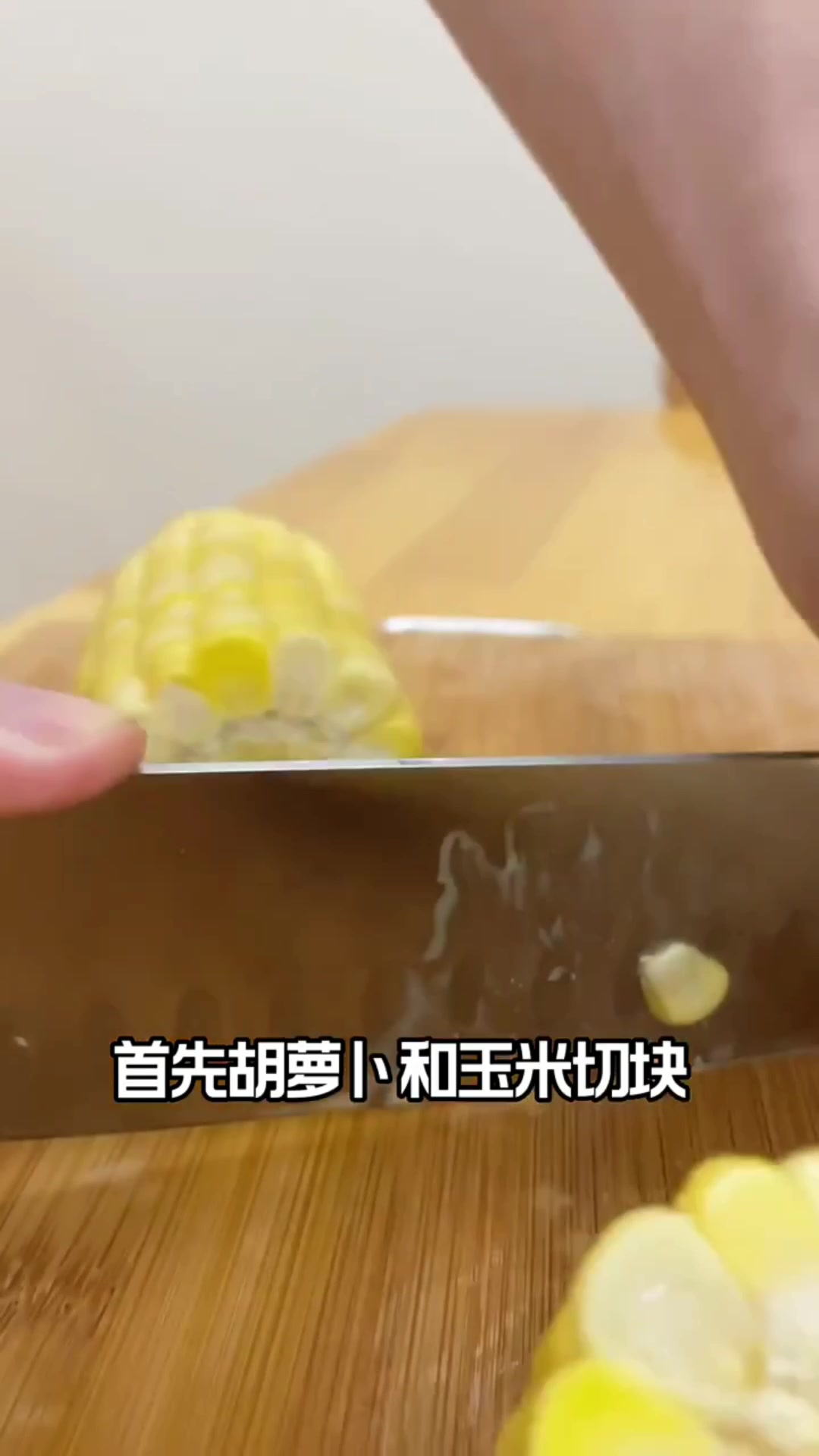 一家老小都爱喝玉米牛肉丸子汤,汤鲜味美不油腻