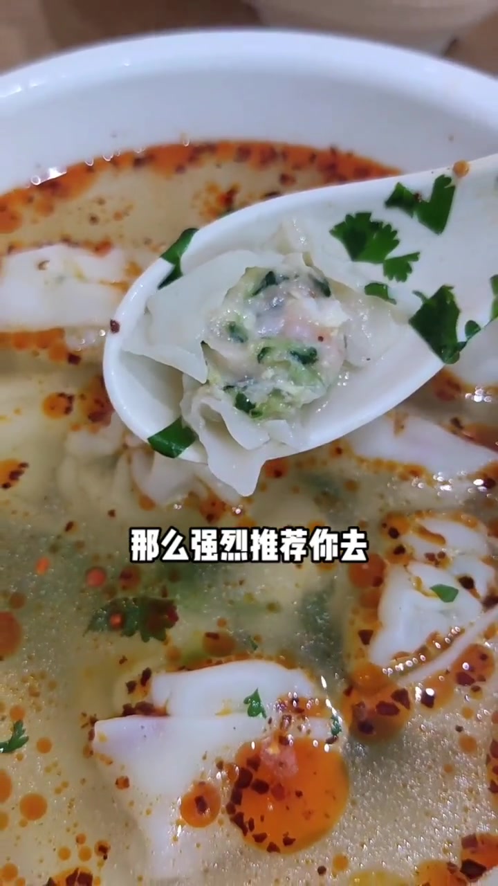 哈尔滨美食 美食探店 曾经风靡哈尔滨的特色虾仁馄饨