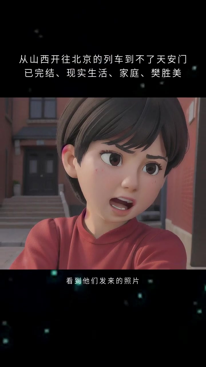 完本小说,看完泪崩了,又是一个樊胜美!女生必看