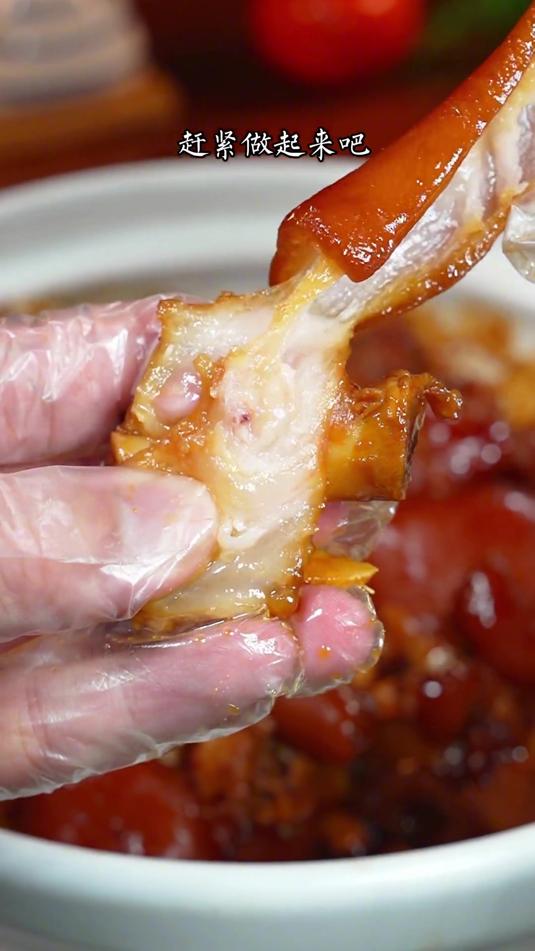 年夜饭第八道菜、肯定少不了这道黄豆焖猪手、寓意着新的一年发财就手 黄豆焖猪脚 年夜饭菜谱 