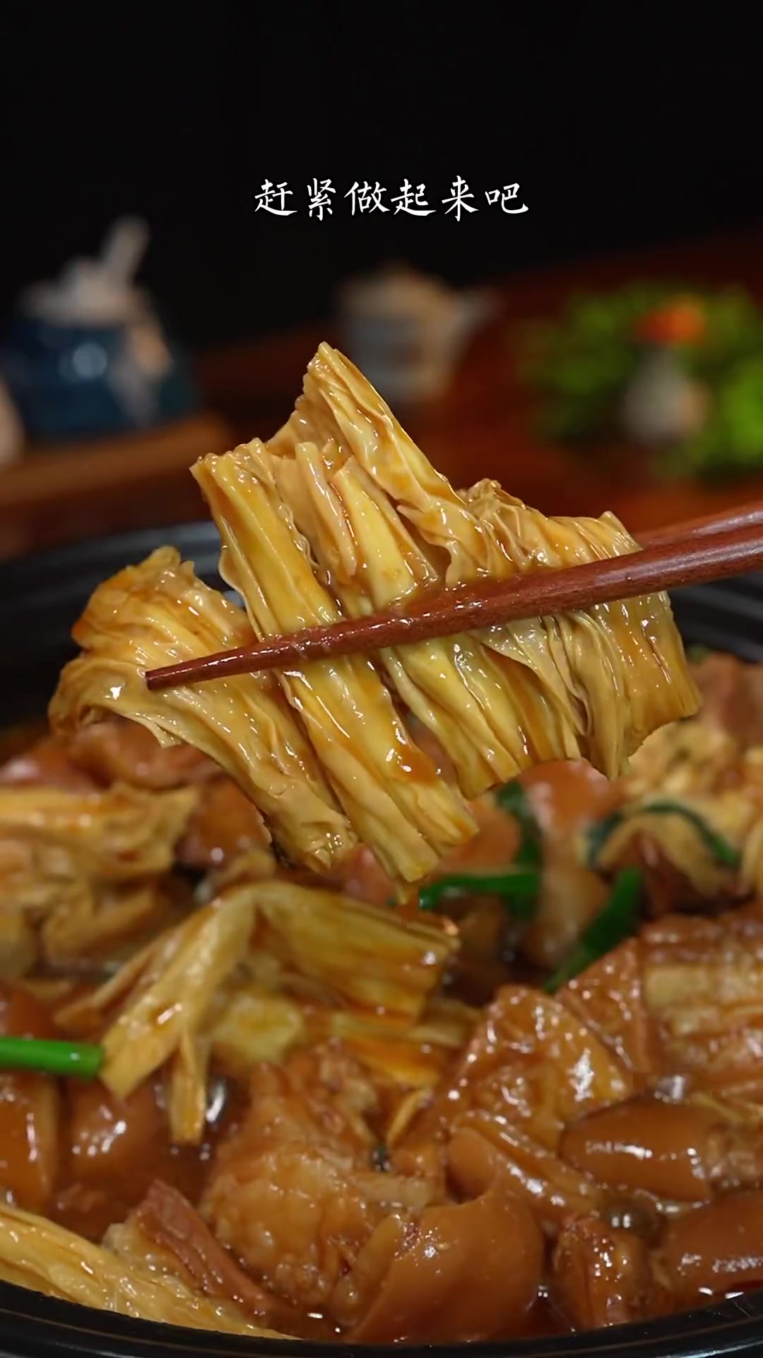 广东人秋冬季经常吃的支竹焖羊腩、原来在家做也非常简单、软烂入味、特别下饭 家常菜 支竹羊腩