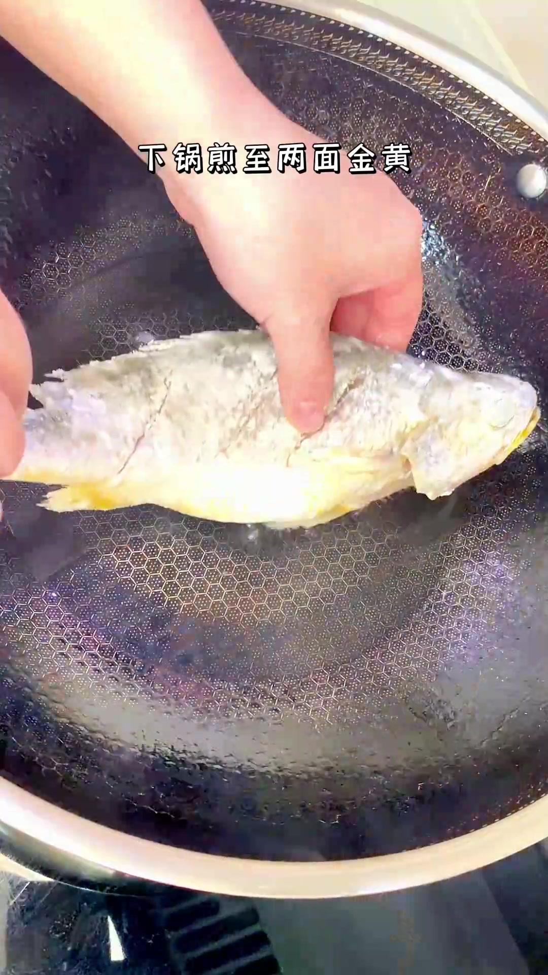 闽南语分享糖醋黄花鱼家常做法