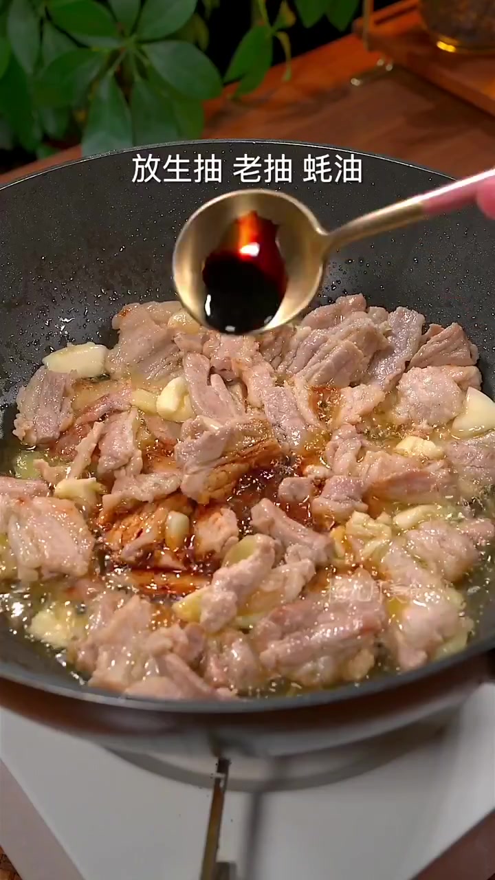 超级好吃的洋葱炒肉。