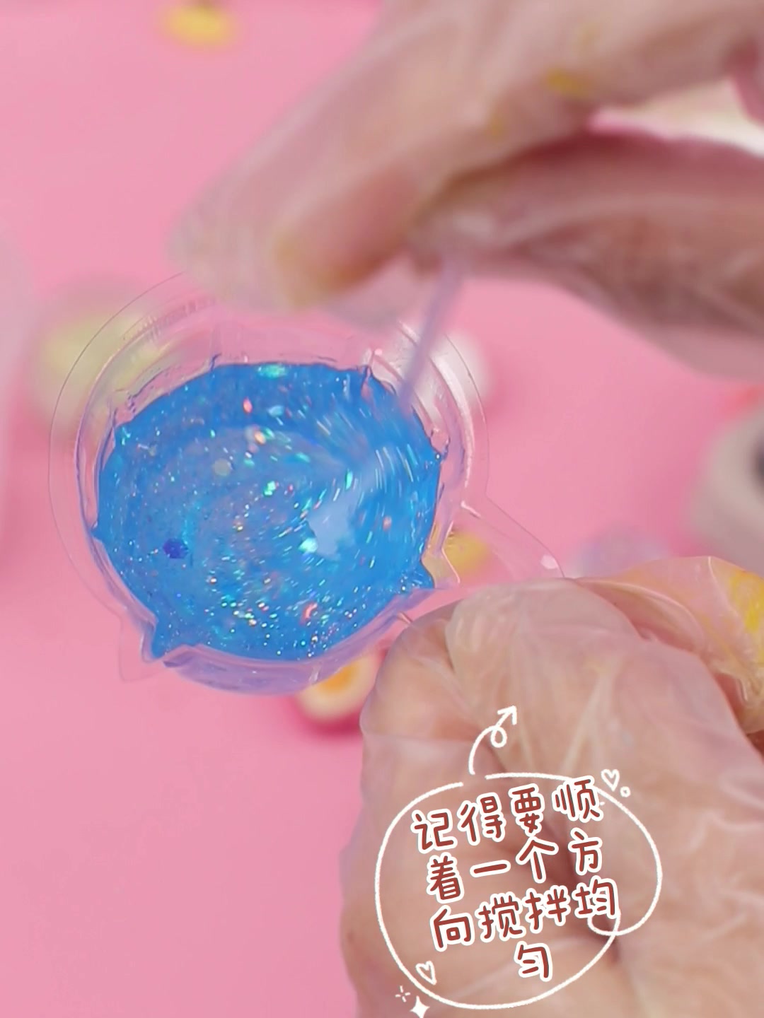 水晶滴胶梦幻鱼尾教程