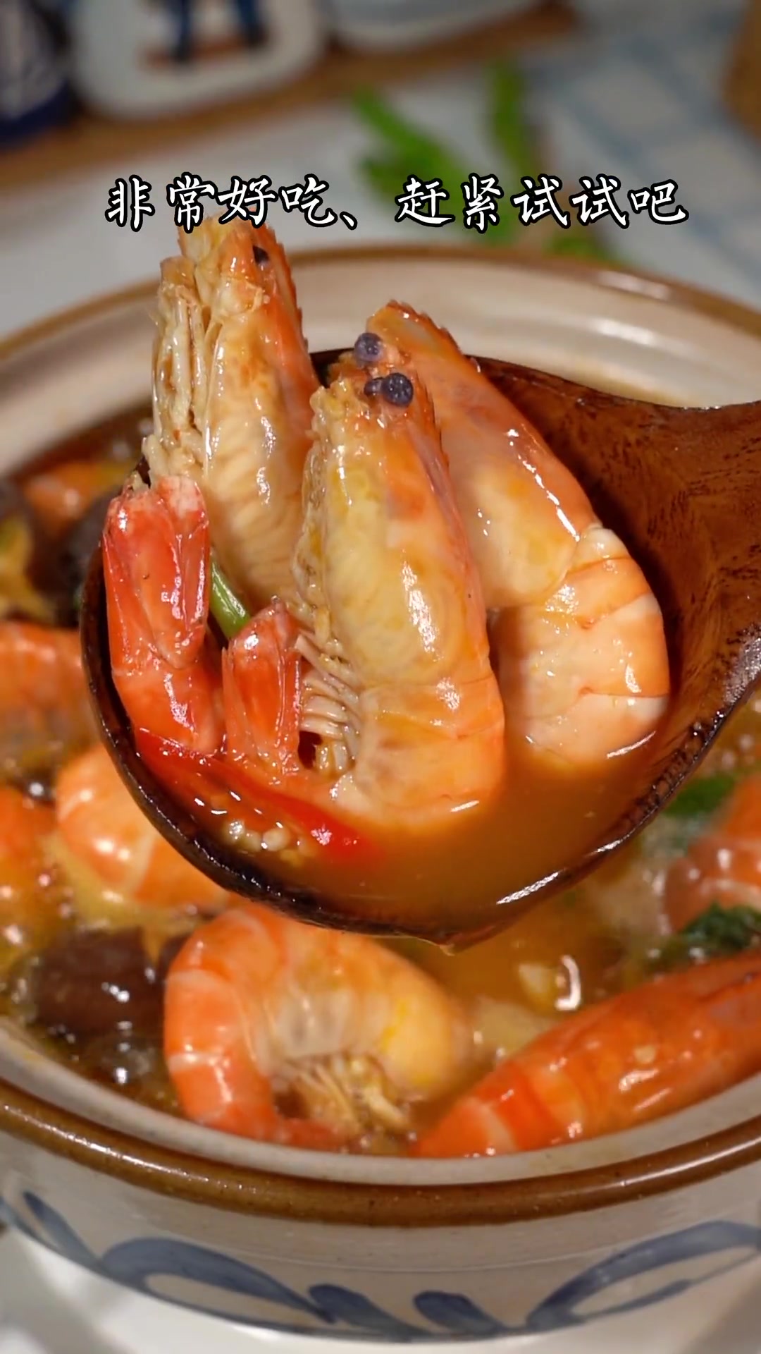 想吃泰式冬阴功海鲜汤了、不用再去外面吃、在家也能轻松做出、酸爽好吃、特别下饭 家常菜 冬阴